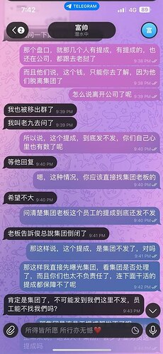 IMAGE 2026-03-21 20:20:58