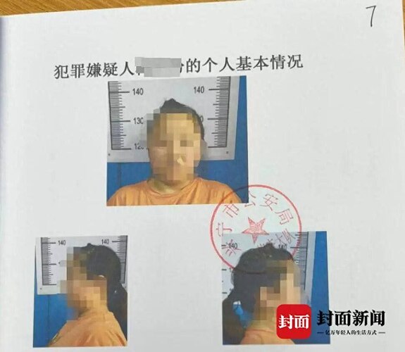 IMAGE 2025-12-02 12:24:42