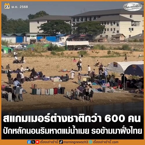 IMAGE 2025-11-28 22:28:26