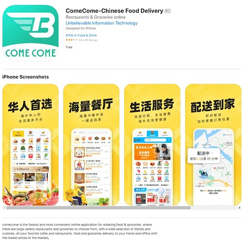 App Store 現43款惡意軟件 iPhone用戶下載或被盜資料？(資料圖片)