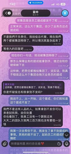 IMAGE 2026-03-21 20:20:56