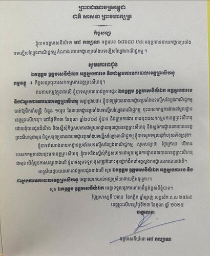 IMAGE 2025-10-26 21:08:41