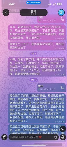 IMAGE 2026-03-21 20:20:54