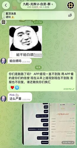 IMAGE 2026-03-21 19:05:31