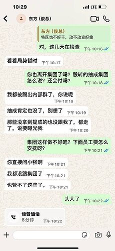 IMAGE 2026-03-21 20:20:57