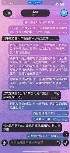 IMAGE 2026-03-21 20:20:53