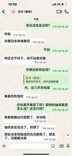 IMAGE 2026-03-21 20:20:59